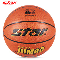 STAR basketball send pump STAR PU wear-resistant indoor and outdoor basketball cement ground No 7 BB417