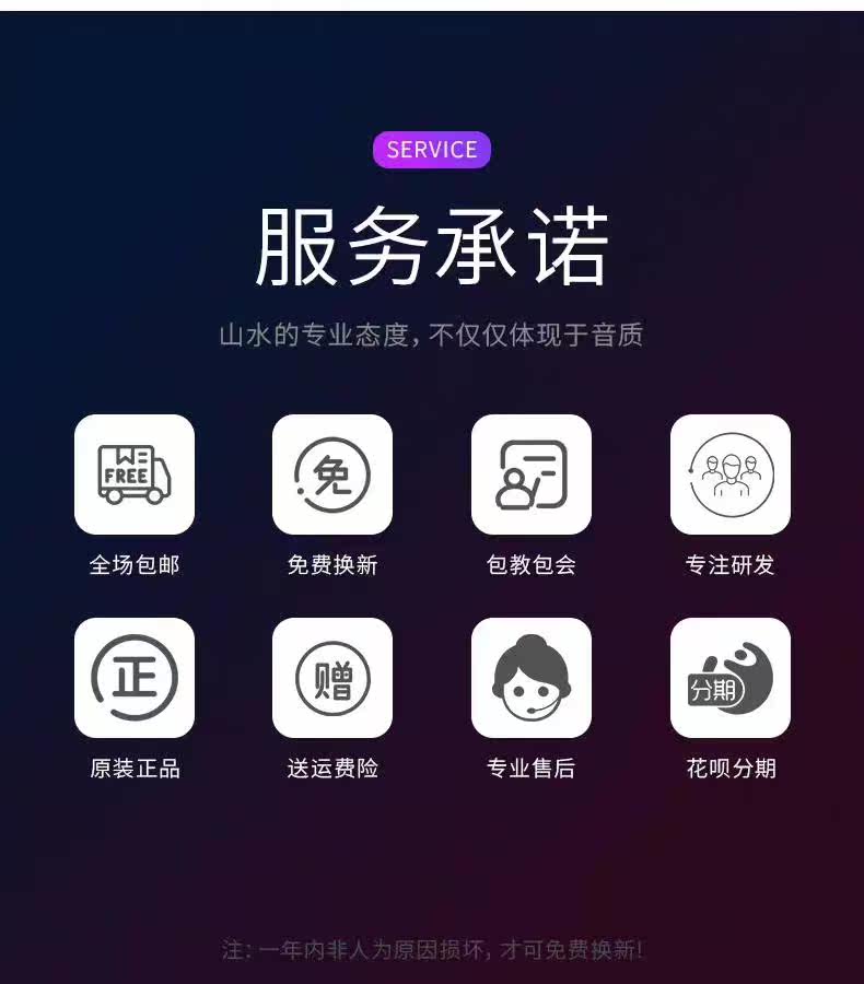 k歌/直播声卡套装 山水v98网络直播网红调音台声卡dsp智芯蓝牙无线伴奏出色音效质t Sansui