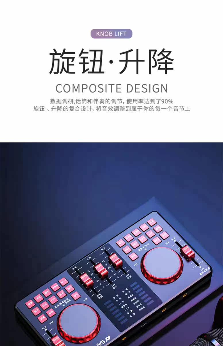 k歌/直播声卡套装 山水v98网络直播网红调音台声卡dsp智芯蓝牙无线伴奏出色音效质t Sansui