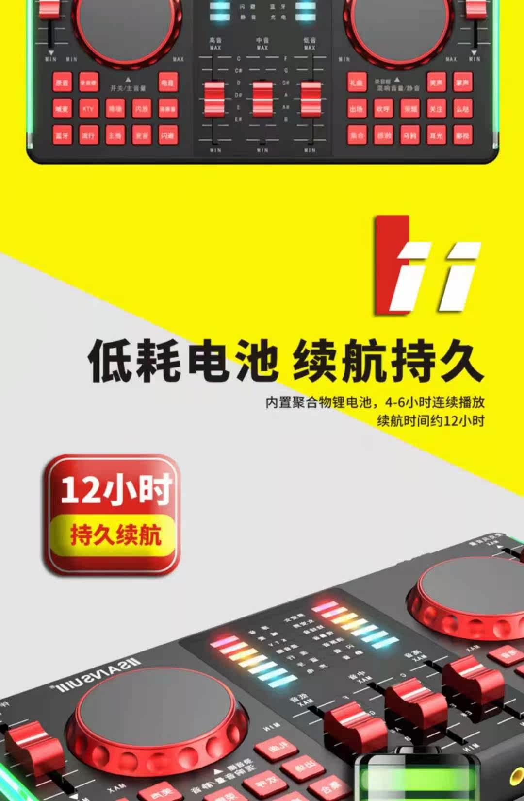 k歌/直播声卡套装 山水v98网络直播网红调音台声卡dsp智芯蓝牙无线伴奏出色音效质t Sansui