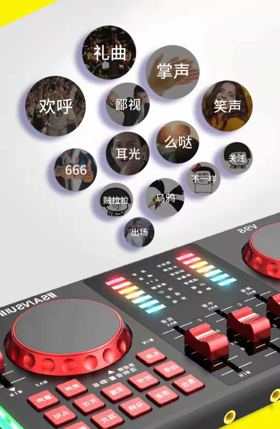 k歌/直播声卡套装 山水v98网络直播网红调音台声卡dsp智芯蓝牙无线伴奏出色音效质t Sansui