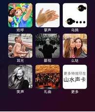 k歌/直播声卡套装 山水v98网络直播网红调音台声卡dsp智芯蓝牙无线伴奏出色音效质t Sansui