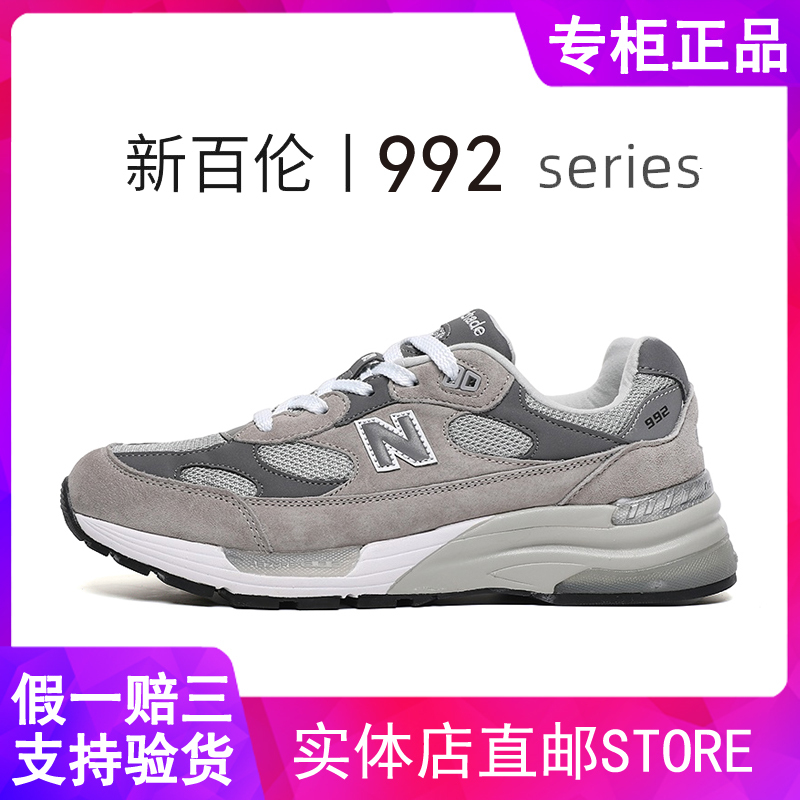 Authentic 992 Original Gray Men's Shoes Breathable Casual Women's Shoes Retro Casual Running Sports Shoes N-Logo Height-Increasing Dad Shoes Authentic 992 Original Gray Men's Shoes Breathable Casual Women's Shoes Retro Casual Running Sports Shoes N-Logo Height-Increasing Dad Shoes
