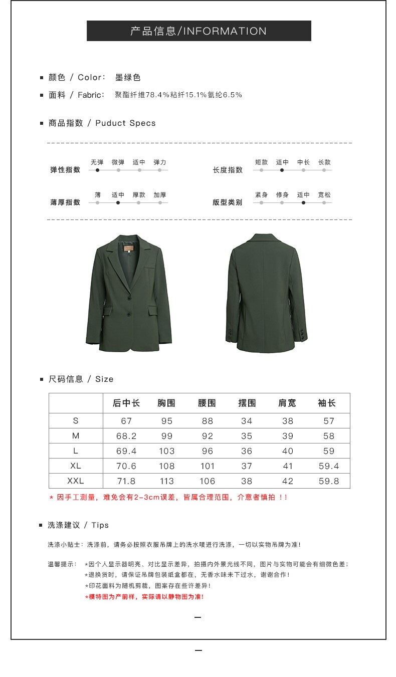 Veste pour femme SEDATE en Polyester - Ref 3219277 Image 10