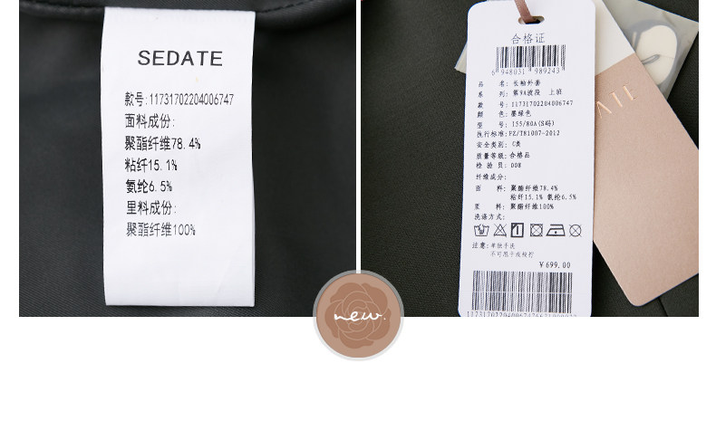 Veste pour femme SEDATE en Polyester - Ref 3219277 Image 25