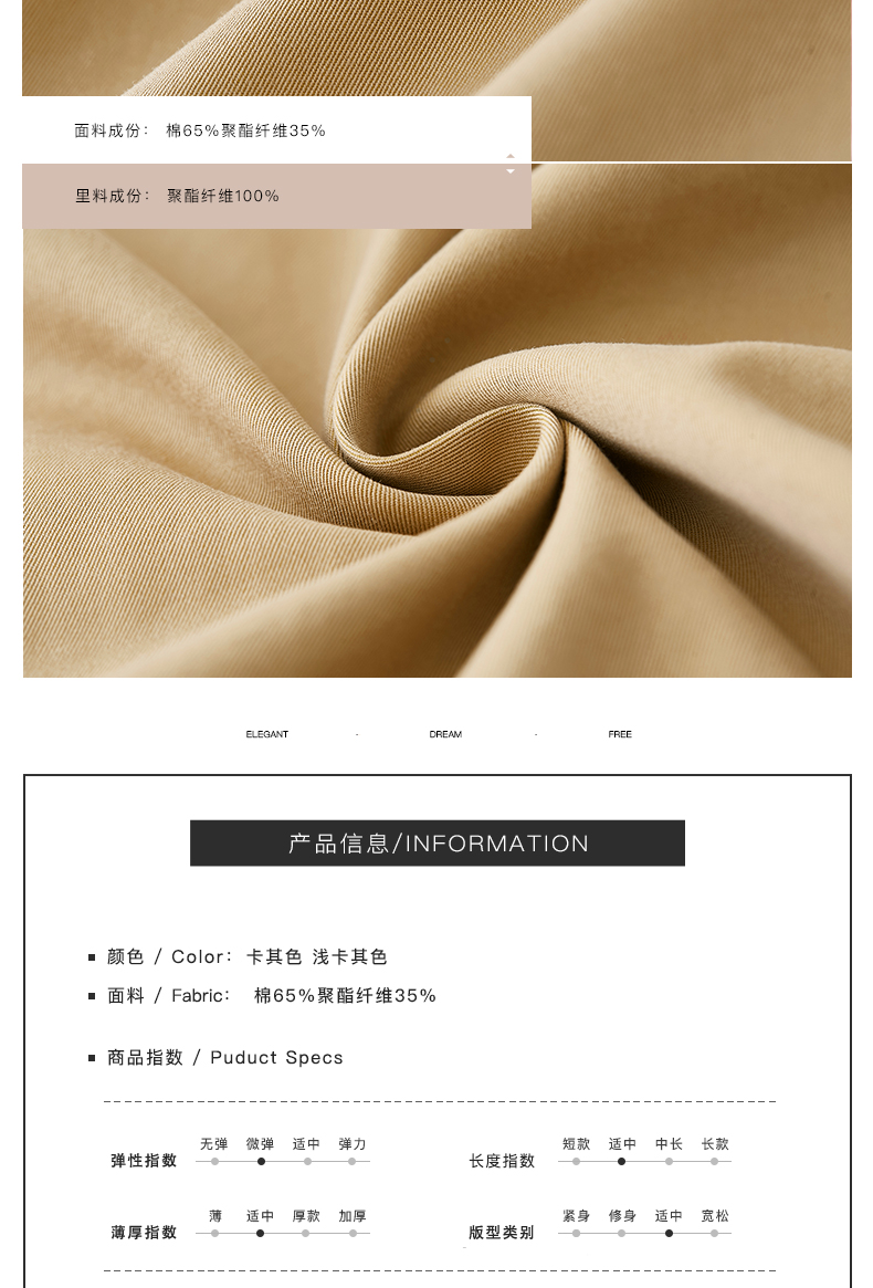 Trench pour femme SEDATE en Coton - Ref 3226292 Image 9