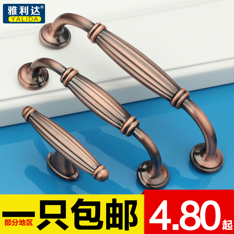 Eurostyle black clothes overall closet cabinet door small handle modern minimalist tatami upscale drawers kitchen handle solid single holes