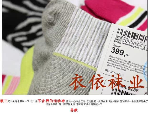 Vớ thuyền, vớ thể thao nam và nữ, vớ cotton thông thường, thoáng khí thấm mồ hôi tất đùi