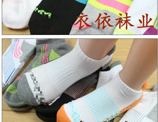 Lưới ngoài trời nửa cổ chạy thể thao nam nhanh khô nam thể thao vớ ngắn thuyền thấm mồ hôi 2015 - Vớ thể thao tất thể thao adidas