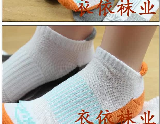 Lưới ngoài trời nửa cổ chạy thể thao nam nhanh khô nam thể thao vớ ngắn thuyền thấm mồ hôi 2015 - Vớ thể thao tất thể thao adidas