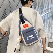 Lining Li Ning men's and women's casual messenger bag sports national tide chest bag large capacity waist bag tide brand shoulder bag new style