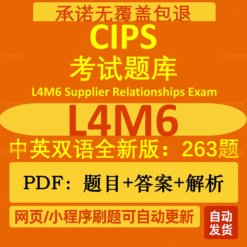 Cips Certification Exam Question Bank L4M6 L4M6 L4M6 Supplier Relationships Cips Certification Exam Question Bank L4M6 L4M6 L4M6 Supplier Relationships
