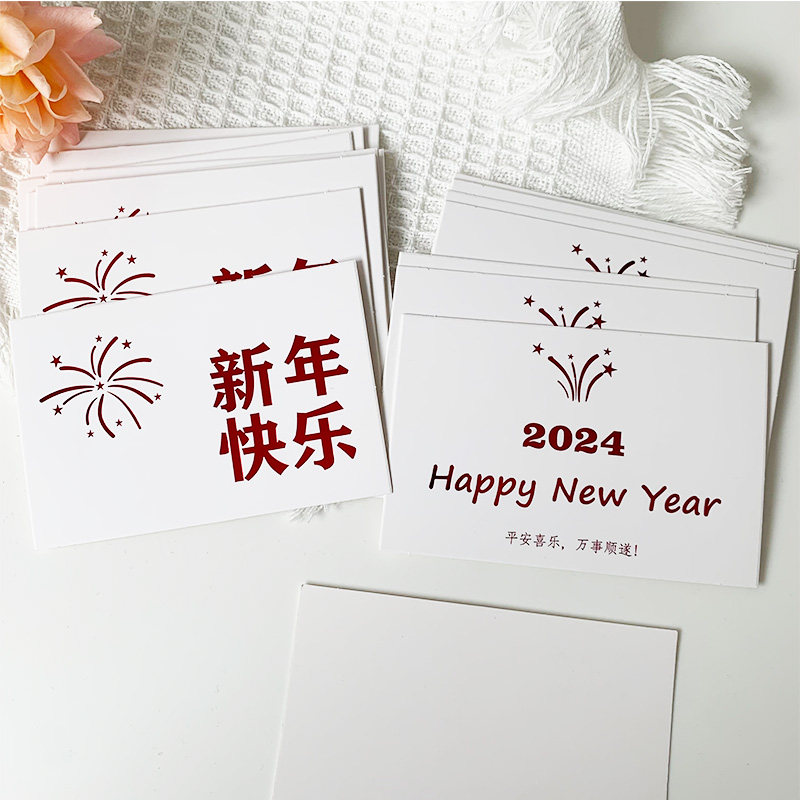 2024 High-end New Year Happy Cards Blessing Greeting Cards Happy New Year Hot Golden Festive Red Fireworks-Taobao