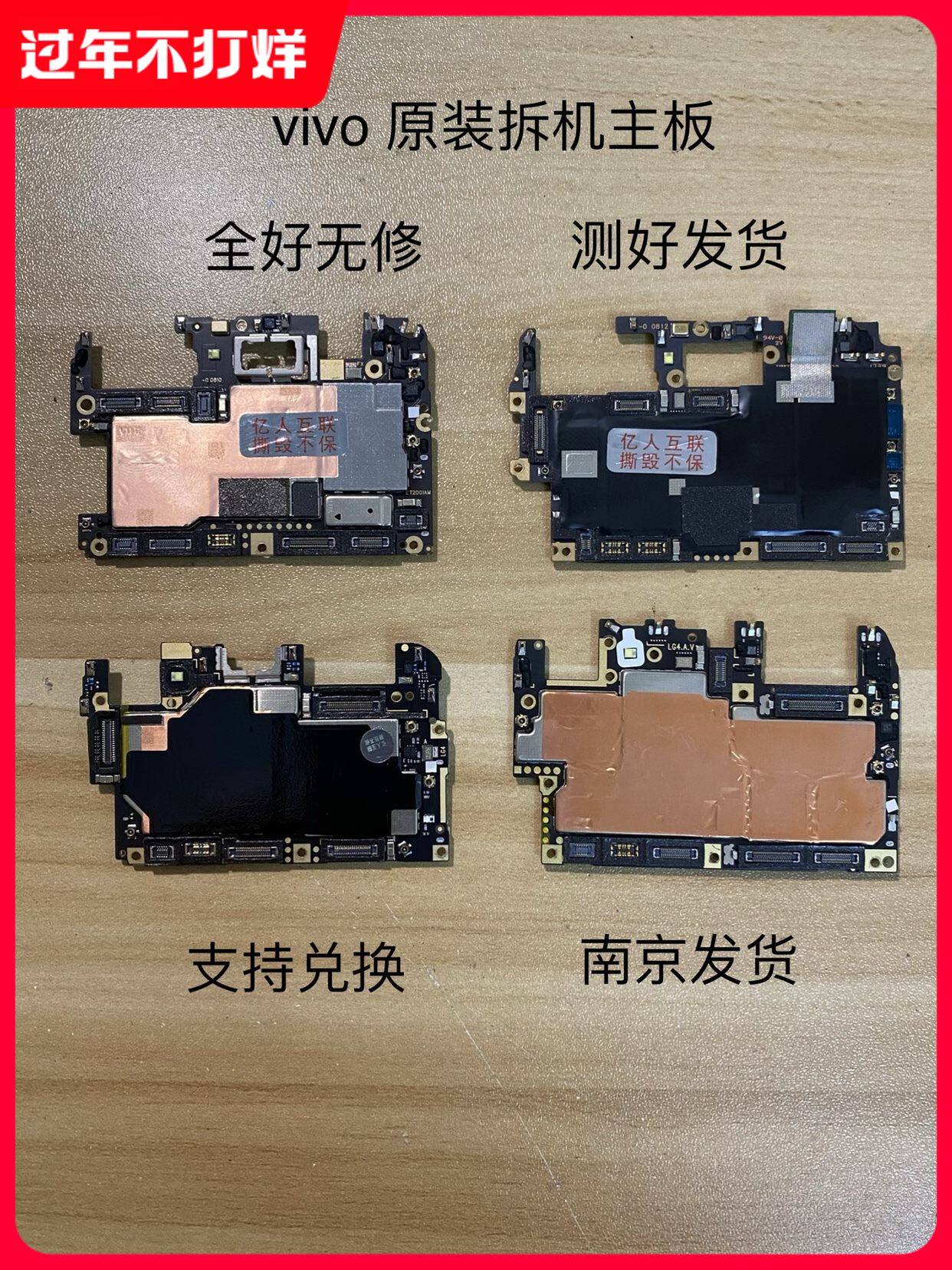 vivo X9 X9splus X20A X20plus X21A X21i X21S X21UDA Original Motherboard - Tao