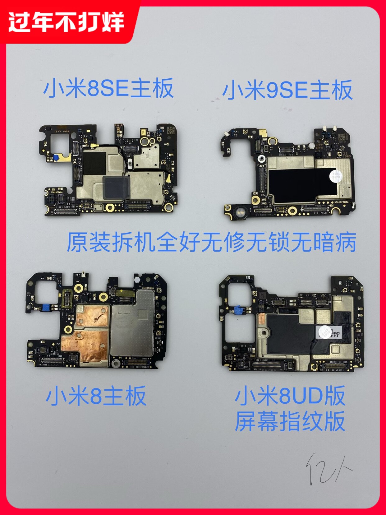 Xiaomi 8 8UD Screen Fingerprint Transparent Exploration Version Xiaomi 9 SE CC9E MiX3 MiX3 10pro 10pro Loaded Motherboard