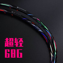 Ultra light 7U full carbon secondary molding badminton racket offensive badminton racket factory direct sales