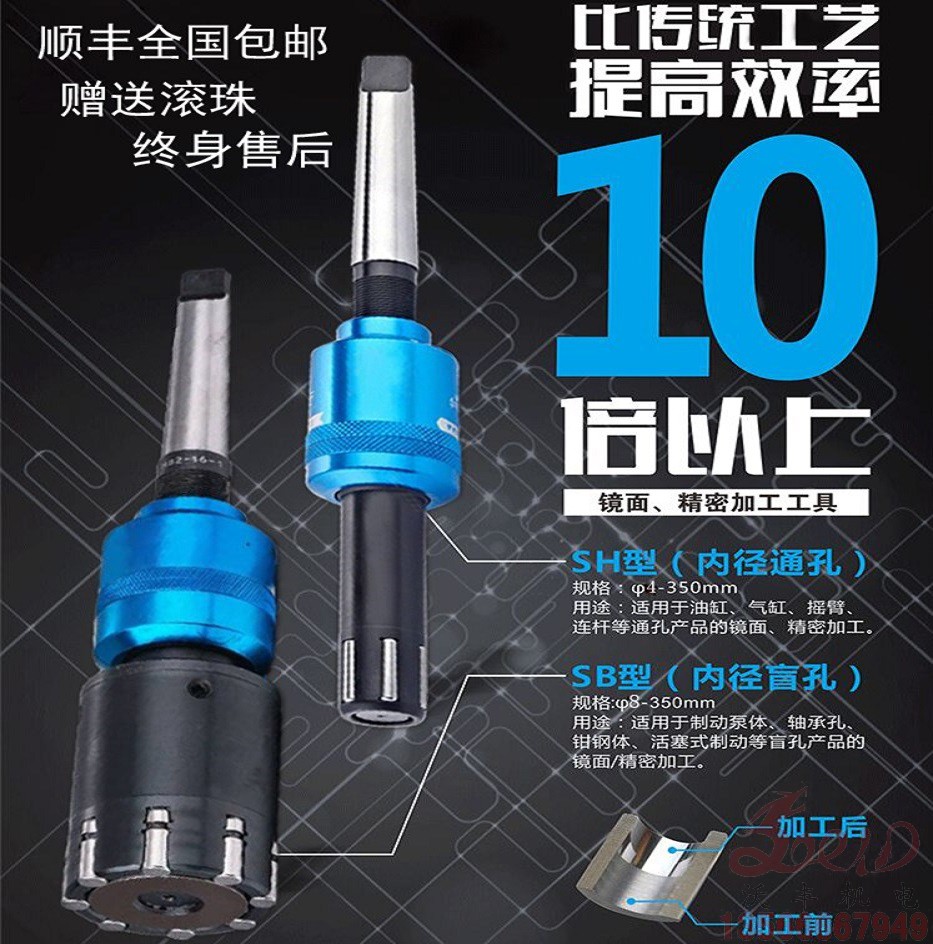 Mirror rolling knife inner hole hob roller rolling inner hole knife extrusion head machine reamer rolling polishing tool