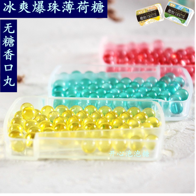 Rich rose cherry blossom liquid mint popping bead candy flower perfume mint kissing candy fresh breath to remove bad breath