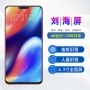 X21s chính hãng không viền siêu mỏng 6.2 inch Liu Haiping toàn màn hình trò chơi điện thoại thông minh Netcom 4G đầy đủ sinh viên điện thoại samsung a50