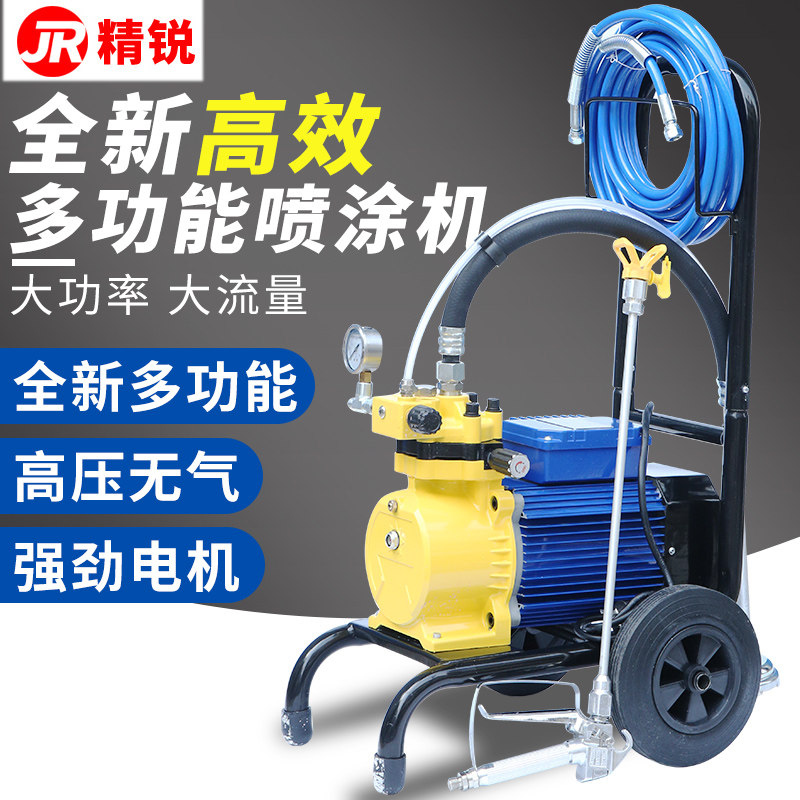 Sprayer Electric High Pressure Airless Paint Latex Paint High Power Small Household Paint Automatic Paint Sprayer