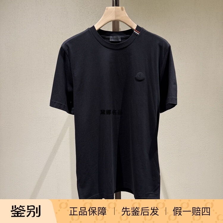 Authentic In-Stock Moncler/Monkou 26 Spring/Summer Men's Colorful Collar Logo Pure Cotton Short-Sleeve T-Shirt 8C00032 Authentic In-Stock Moncler/Monkou 26 Spring/Summer Men's Colorful Collar Logo Pure Cotton Short-Sleeve T-Shirt 8C00032