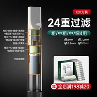 [24 тяжелая фильтрация] 120 грубая/толстая/средняя/мелкая 4 Используйте фермент, содержащий+зеленый чай