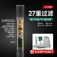 [27 Тяжелая фильтрация] 120 (толстая/толстая/средняя/тонкая 4) с женьшенем+бергамот