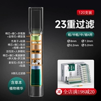 [23 Повторение] [Гроховая/средняя толщина/среда/мелкая 4 Использование] 120 пленок, содержащих Chenpi+витамин С