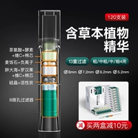 [13 вес] 120 ветвей толстой средней мелкой 4 Используйте жирное море