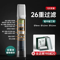 [26 Тяжелая фильтрация] 120 грубая среда тонна 3 с оранжевой инфальной+дендробиум