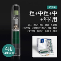 [14 вес] 96 Грубая средняя тонкая 4 использует Luo Han Guo