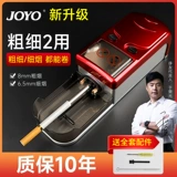 Полно -аутоматические капюшоны с сигарет более легкой 8 мм6,5 мм.