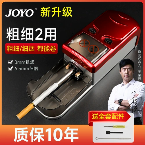 Полно -аутоматические капюшоны с сигарет более легкой 8 мм6,5 мм.