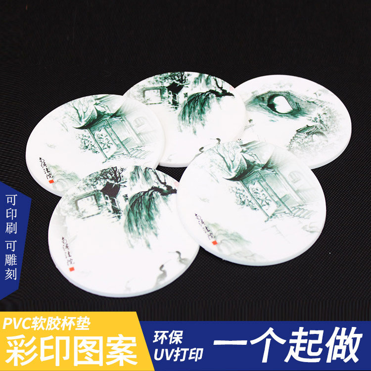 PVC cup mat custom heat insulation anti-slip cup mat without fading soft cup mat customized silicone UV printed tea pad logo