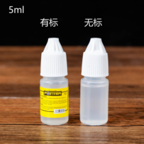 5ml alcohol glue Non-Woven Hand diy special glue children than 502 convenient glue hemp rope building block glue