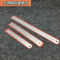 Stainless steel ruler 15CM double-sided scale ruler steel ruler 20cm model ruler 30cm Stationery Office