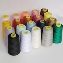 Pagoda thread sewing clothes sewing household color sewing machine thread black white thread hand stitching polyester