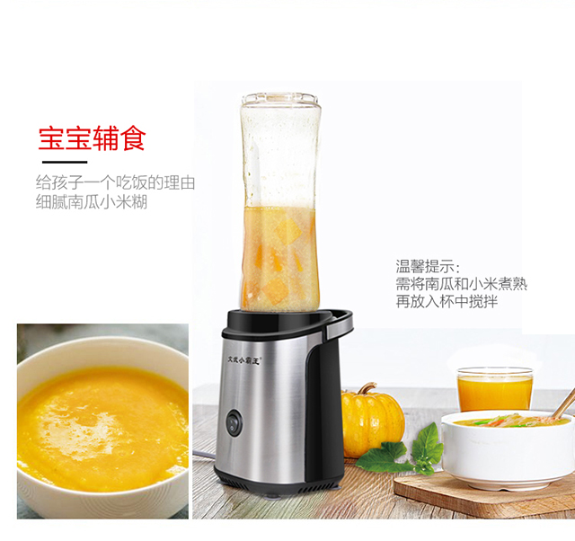 Wenwu Xiaobawang trái cây và rau quả cầm tay nước ép trái cây ép trái cây gia dụng nhỏ nước trái cây đa chức năng máy xay nấu đa năng