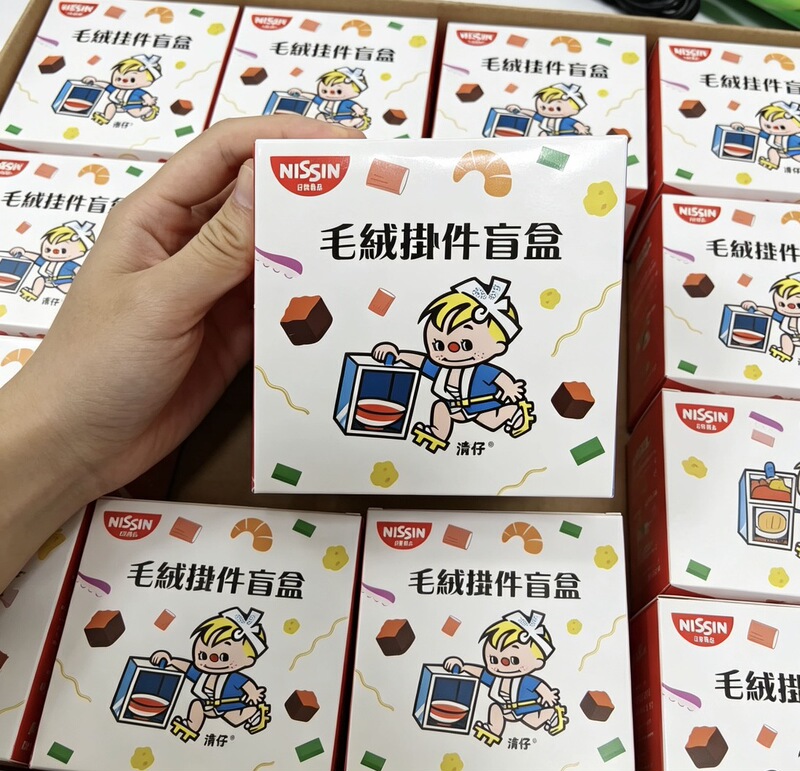 Nissin Cup Noodle Plush Blind Box Figurine Ornament Bag Charm Doll Gift for Girlfriend or Best Friend
