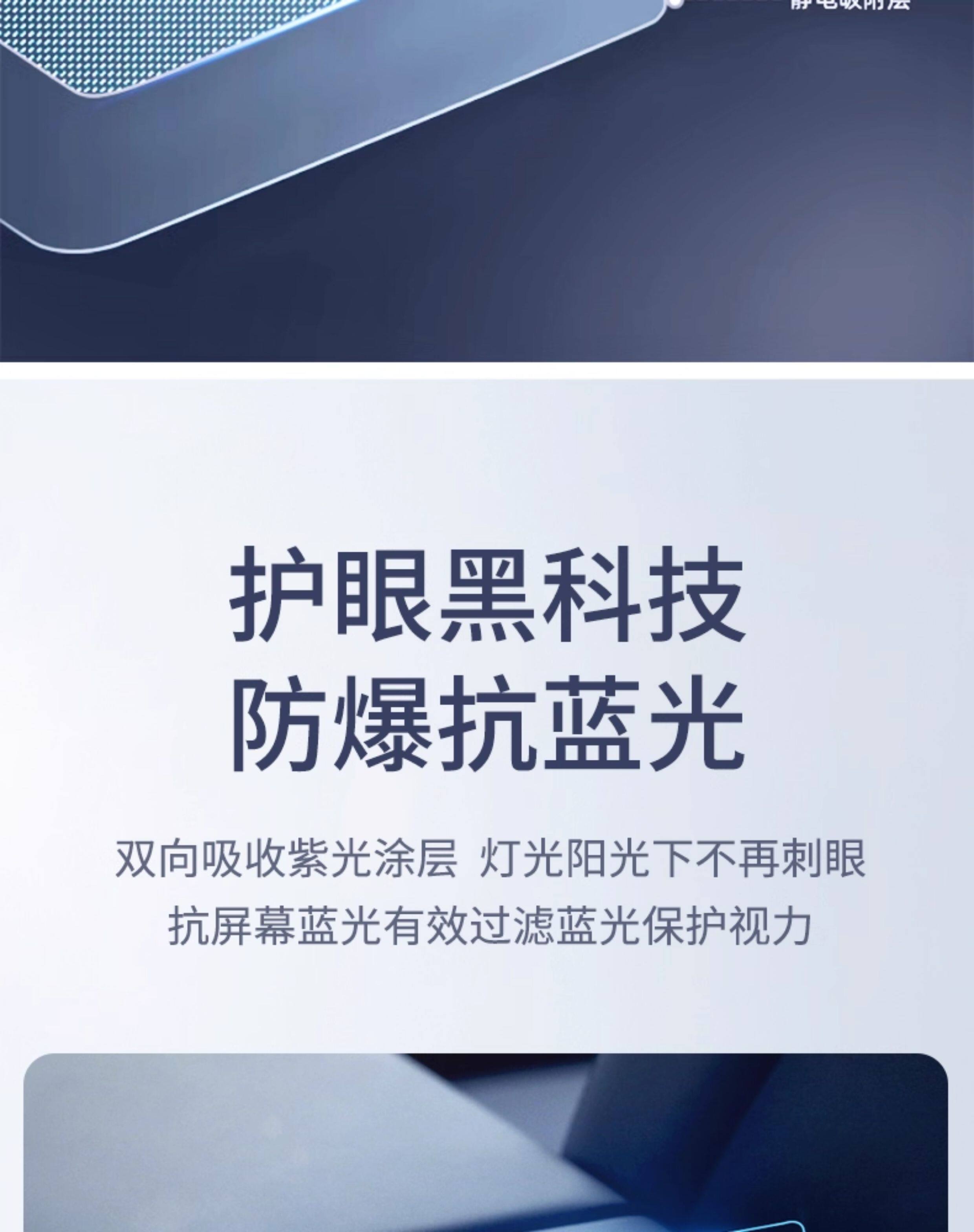 Suitable for Tesla's New Version Model Y/3/Yl Central Control Tempered Film Rear Screen Explosion-Proof Protective Film Accessories
