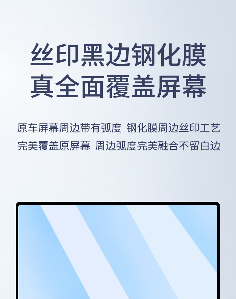 Suitable for Tesla Six-Seater Yl Updated Version Model 3/Y Tempered Film Rear Screen Protective Film Accessories Explosion-Proof Film