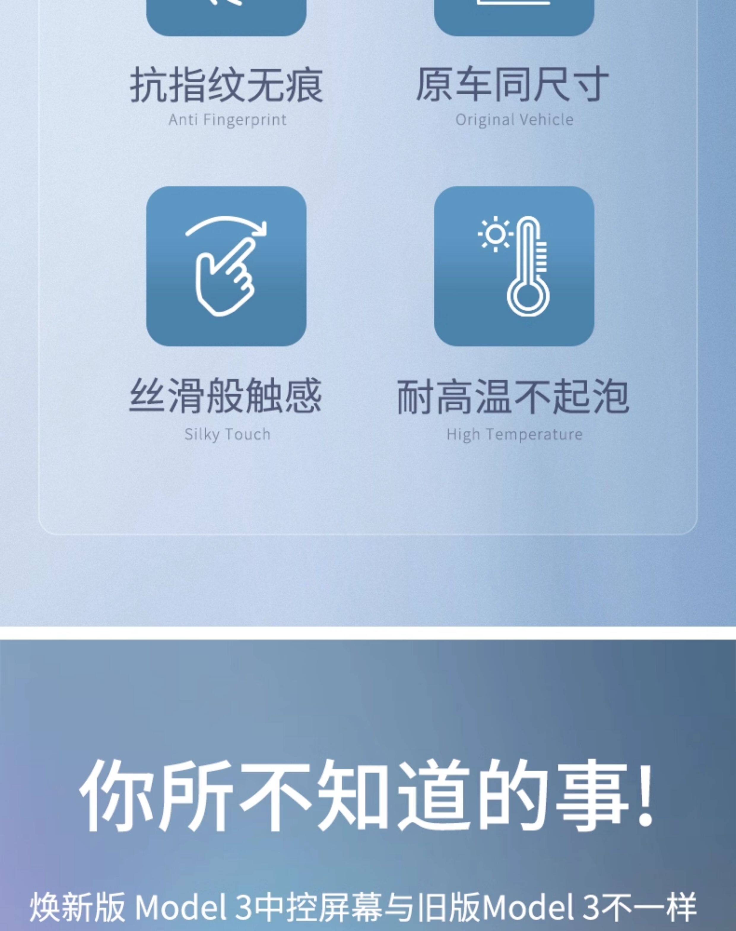 Suitable for Tesla's New Version Model Y/3/Yl Central Control Tempered Film Rear Screen Explosion-Proof Protective Film Accessories