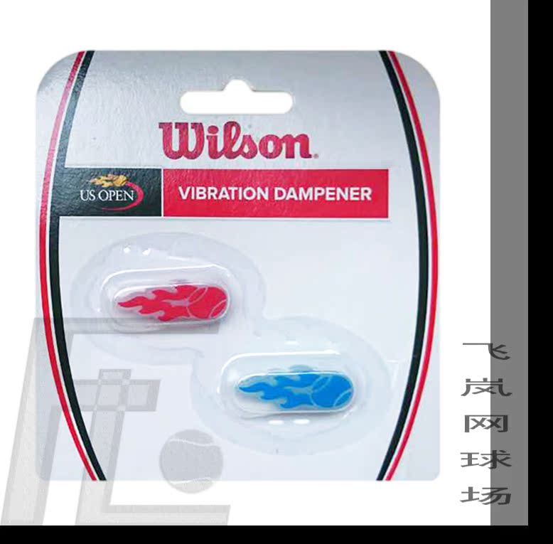 Wilson WILSON US Open U.S. Open Custom Edition Shock Absorber