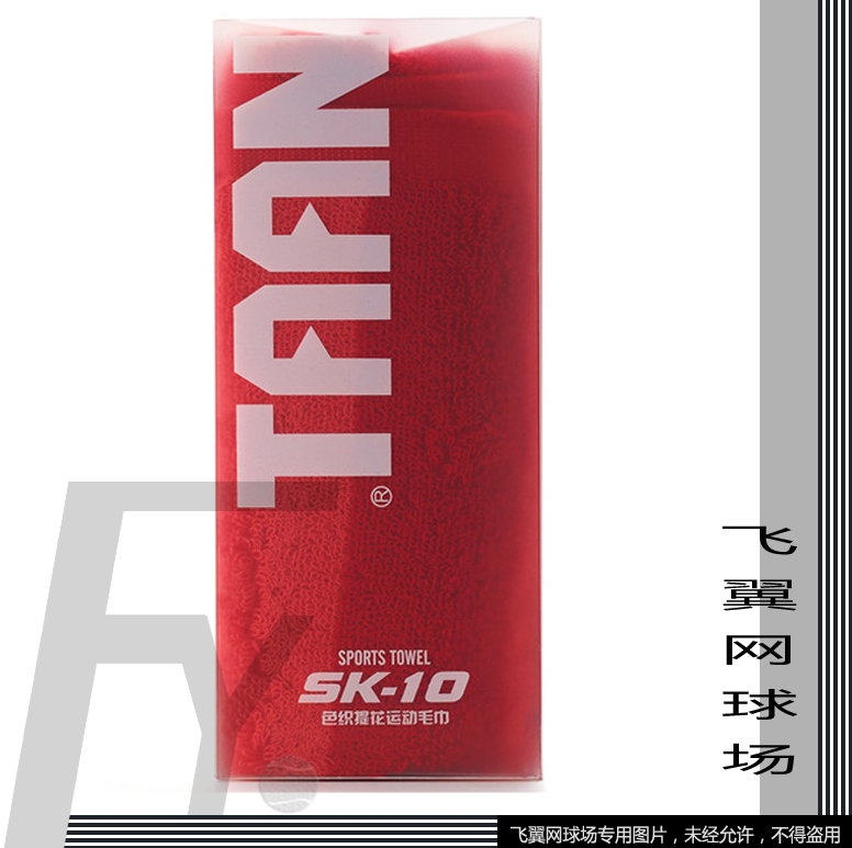 Tayant Taan SK-10 Sport towel colour Velojacquard with 100% pure cotton