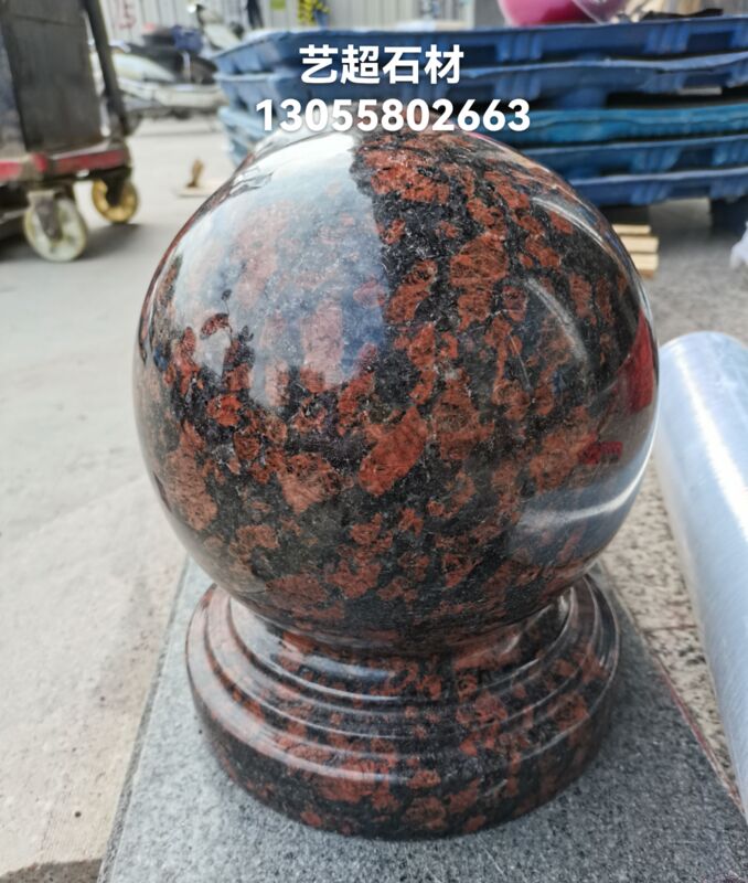 Granite Stone Car Blocking Ball Marble Roadblock Stone Door Column Ball Car Stop Stone Feng Shui Ball British Brown Red Brown Ball