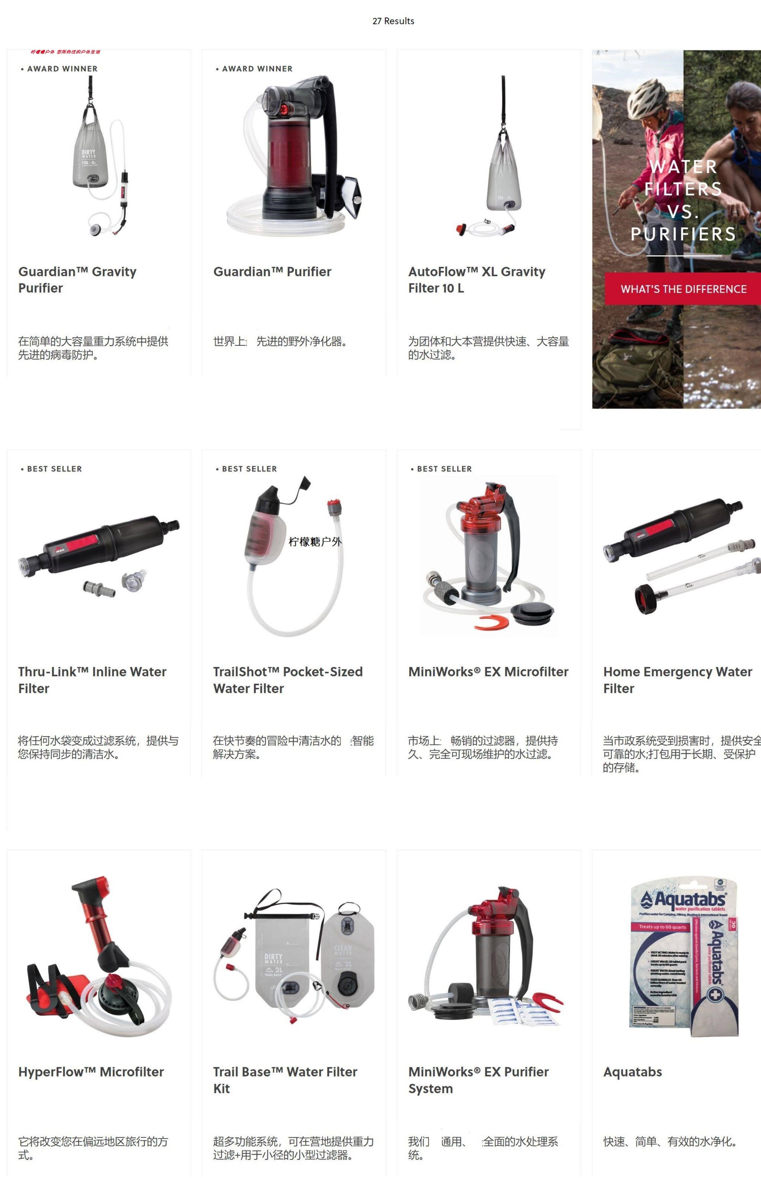 25-2 MSR MiniWorks® EX System водоочиститель Устройство система MSR 25-2 MSR MiniWorks® EX System водоочиститель Устройство система MSR