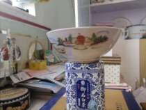 The Wenge Period-Full of a bumper harvest during the Cultural Revolution The bowl was not kowl