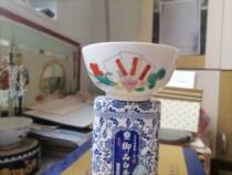 The Wenge Period-Old Three Years Red Cultural Revolution Little Bowl-Pint Good Just the feet have a small crack