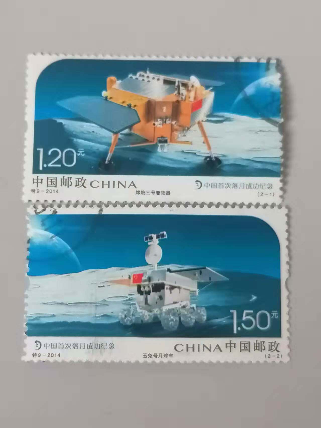 Special 9-2014 down-moon letter pin ticket 2 full credit stamps