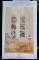 2018-24 Book of Poems letter pin cut piece